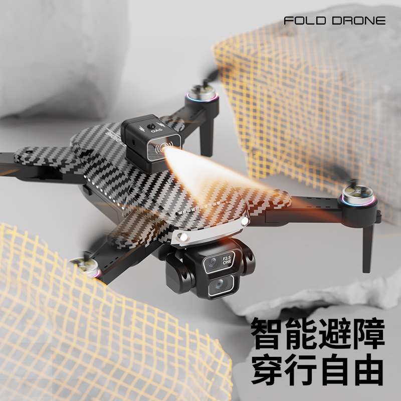 UAV S7H transfronterizo alta definición fotografía aérea motor sin escobillas regulador eléctrico control remoto con juguetes de pantalla al por mayor fotografía aérea inteligente