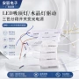 无极恒流驱动变光电源