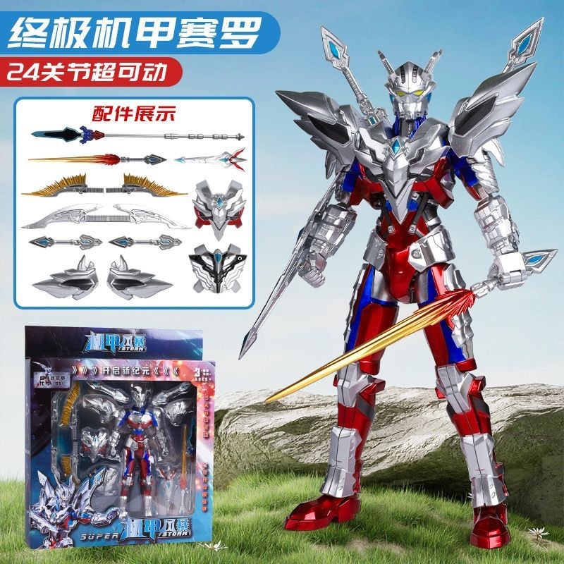 モビリティメカフォーム可動フィギュア多関節変形モビリティおもちゃボーイズセット|undefined