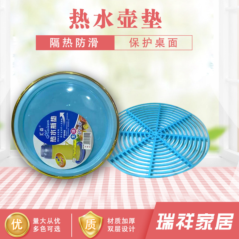 Hot water bottle mat, anti cup mat, kettle thermos mat, hot water bottle tray, insulated cup mat, directly supplied by the manufacturer