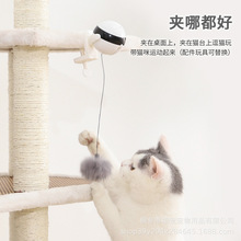 亚马逊新款电动猫咪玩具电动升降球自嗨逗猫玩具互动益智宠物用品