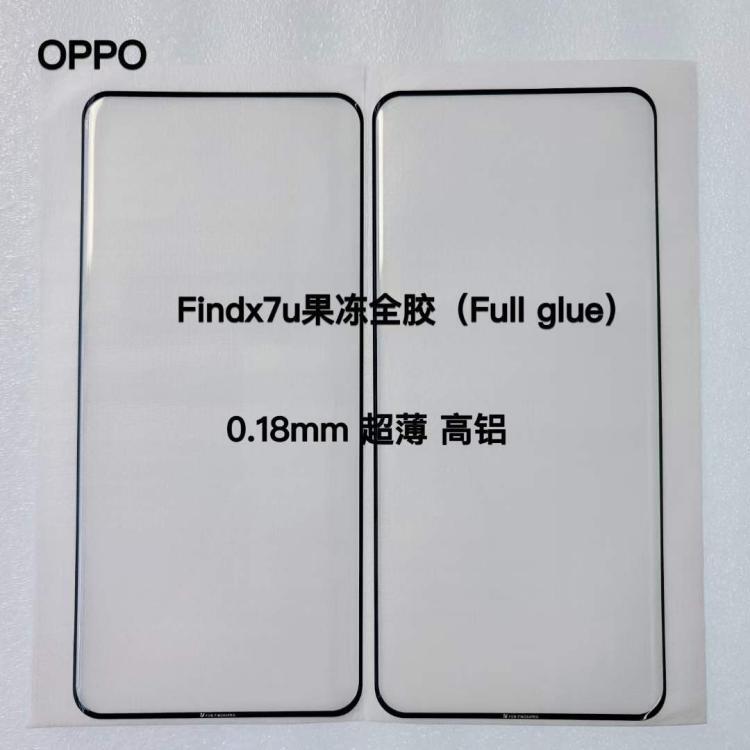Suitable for OPPO Find X7 Ultra curved screen tempered film X6 Pro X5 X3 X2 Pro 0.