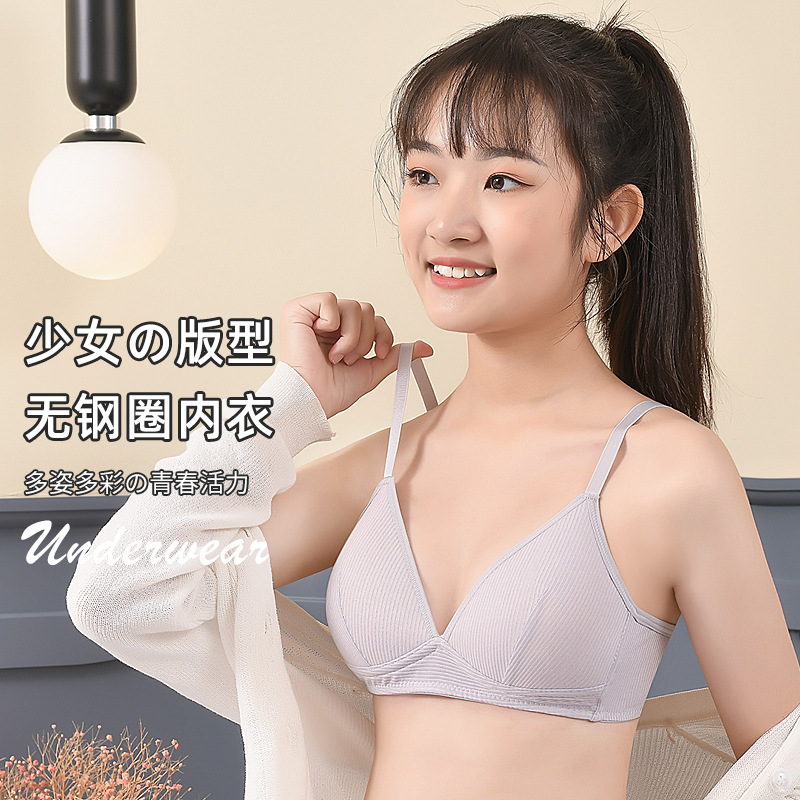 Japanese cotton teen girl bra