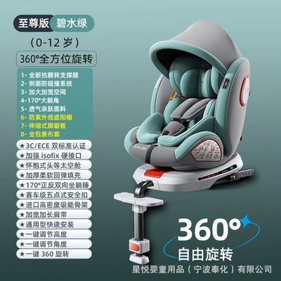 Child Safety Seat for Car Car child safety seat - extreme-version-of-clear-water-green-anti-rolling-support-leg-pedal-version-awning-fully-wrapped-cloth-cover-360-rotation-170-large-lying-angle-increased-widening-flank-protection