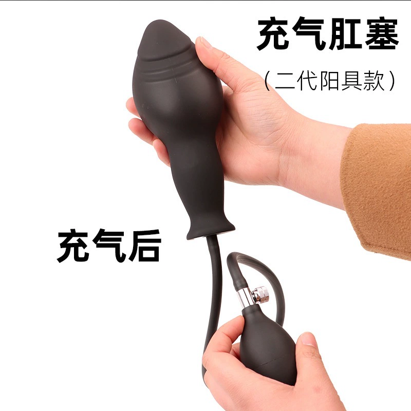 Inflatable Silicone Anal Plug, Adjustable Valve, Multiple Shapes and Sizes (0.124 kg)