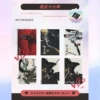 Sixteen sounds of Yanyun