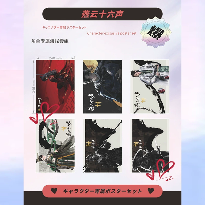 Anime Poster Set — 24.8×34.5 cm Character Posters, multiple designs (2D)