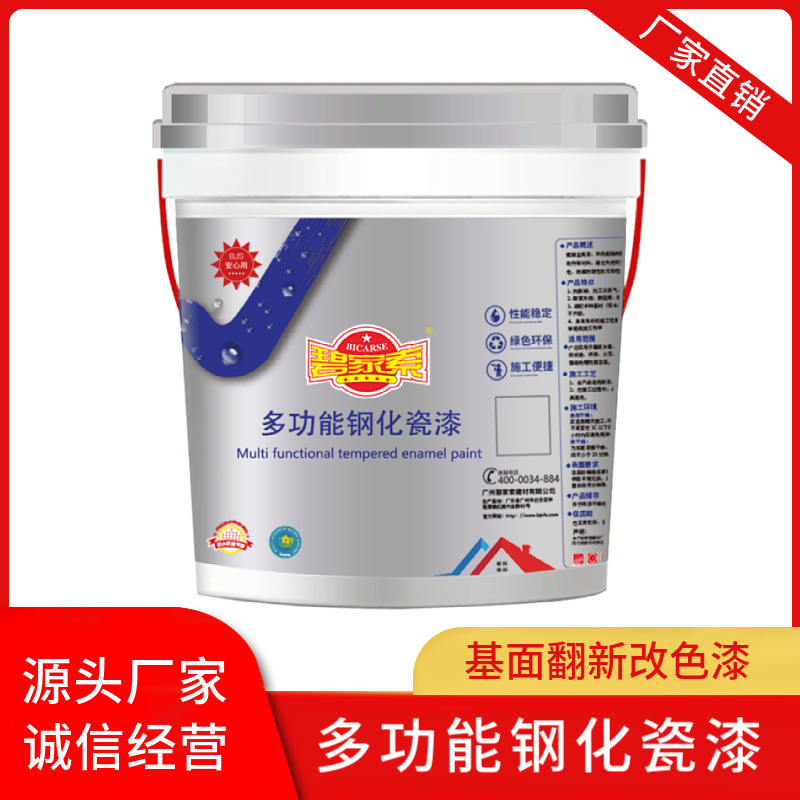 多功能钢化瓷漆免除锈转化剂水性环保型混凝土外墙屋面钢结构翻新