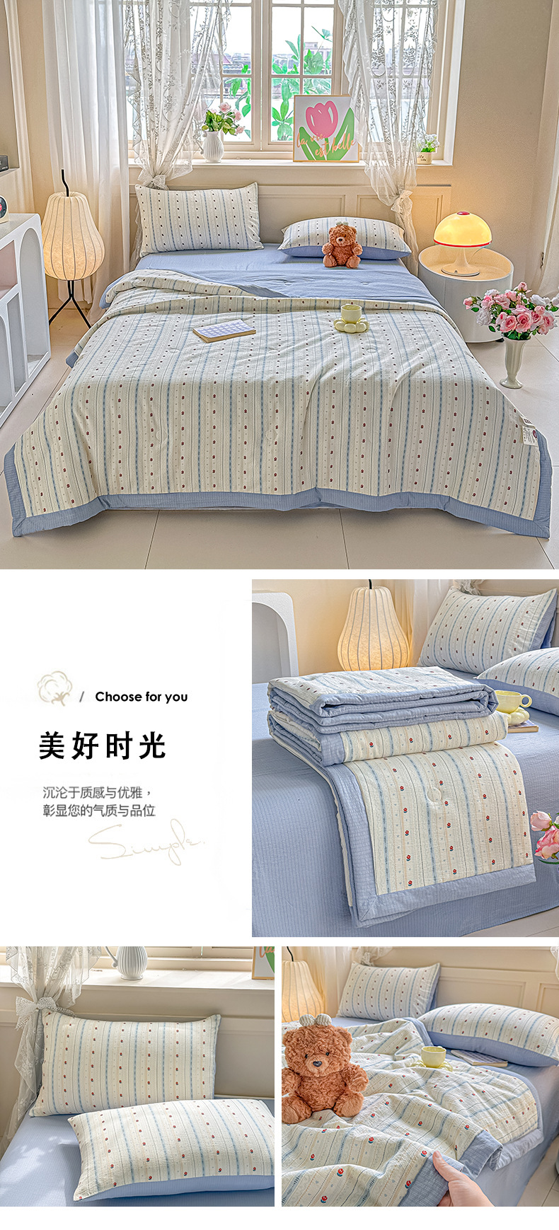 Class A Soybean Fiber Summer Quilt Set 4-Piece Summer Air Conditioning Quilt Baby Summer Cool Quilt Quilt Cover Student Dormitory Double-Layer Gauze Bedding Set 4