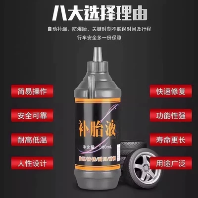 and Bicycles, Other Automotive Safety Supplies