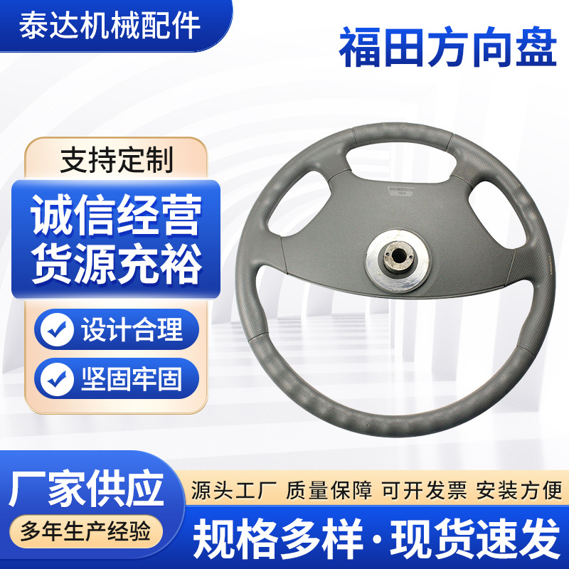 Car Steering Wheel Booster Silicone Power Ball Steering Labor-saving Auxiliary Vehicle-mounted Bearing Steering Wheel Power Ball