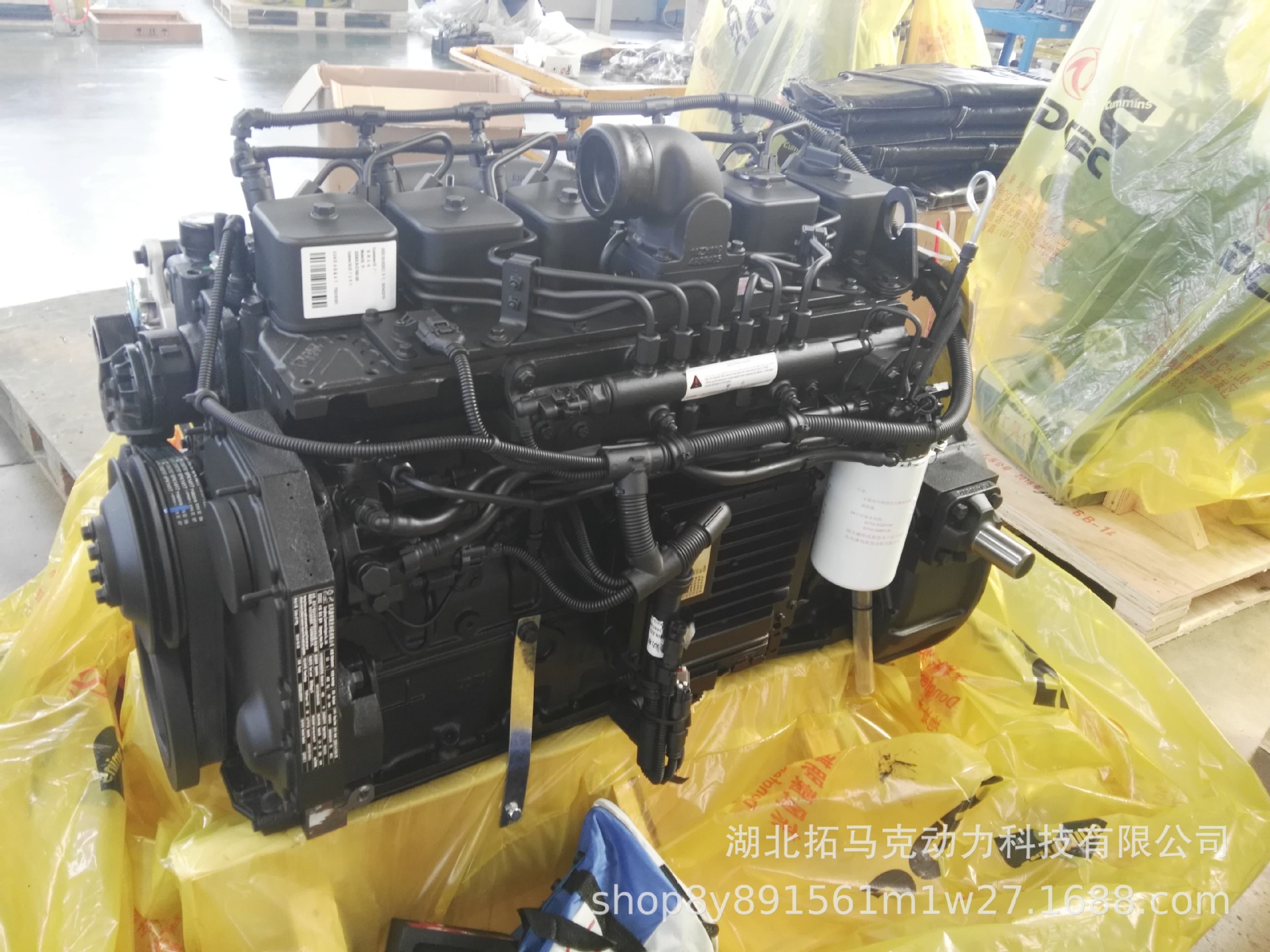 康明斯B3.9 高压共轨发动机 80马力-100马力