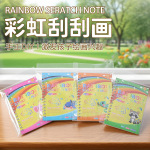 跨境亚马逊新品彩虹刮刮画创意儿童刮痕纸木制手刮笔男孩女孩