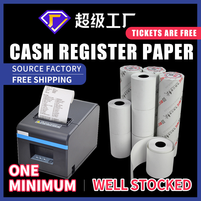 Sakura personalizada comercio exterior papel de cajas térmicas papel de impresión de papel de cajas comprobantes de papel de supermercado de catering personalizado impresión de papel térmico