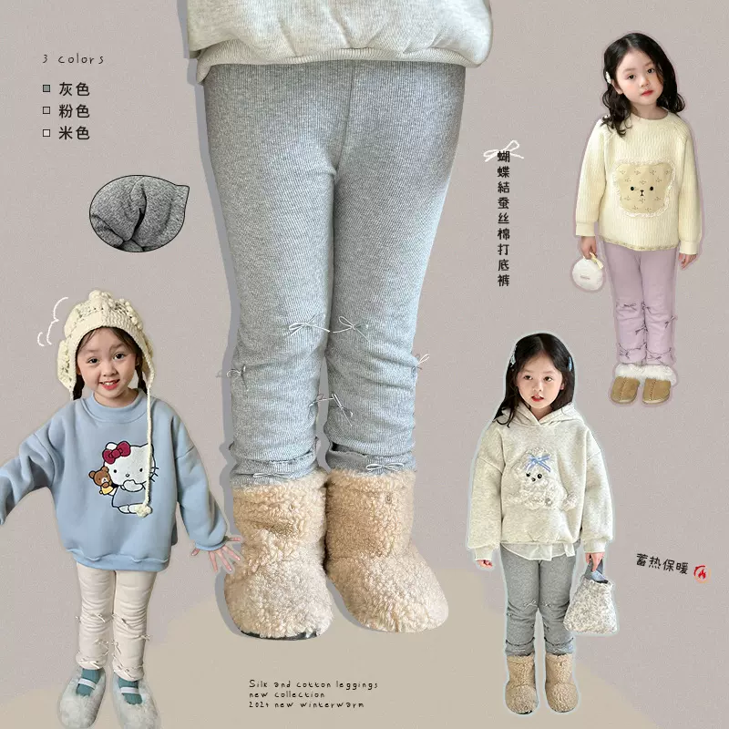 【清仓款】2024新款女童打底裤夹棉加厚宝宝保暖蝴蝶结可爱过冬裤