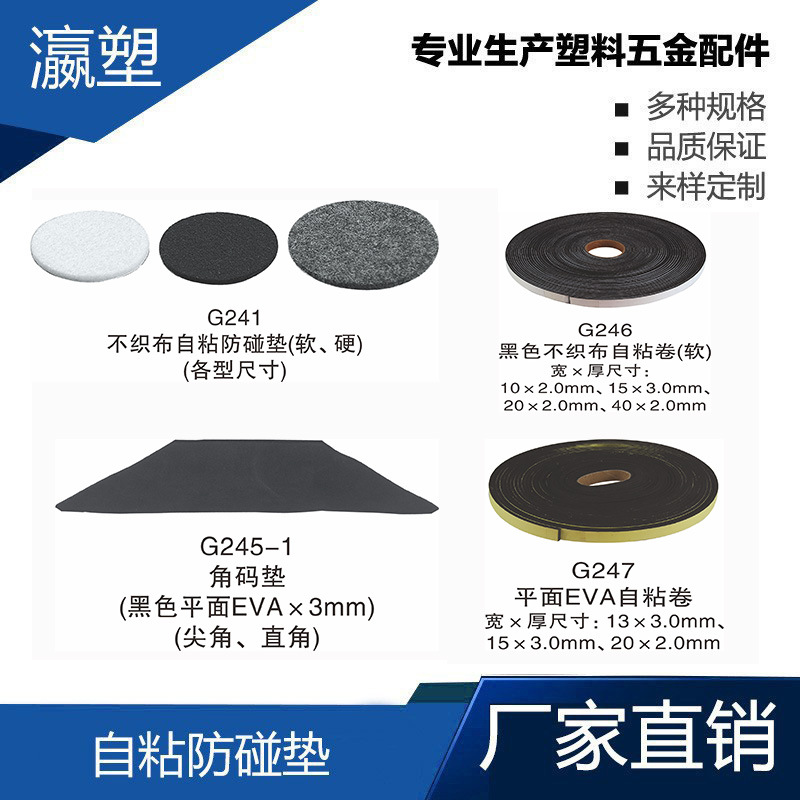 瀛塑  塑料 户外加厚圆塞 户外胶脚管塞脚垫内塞头堵头闷头桌椅脚