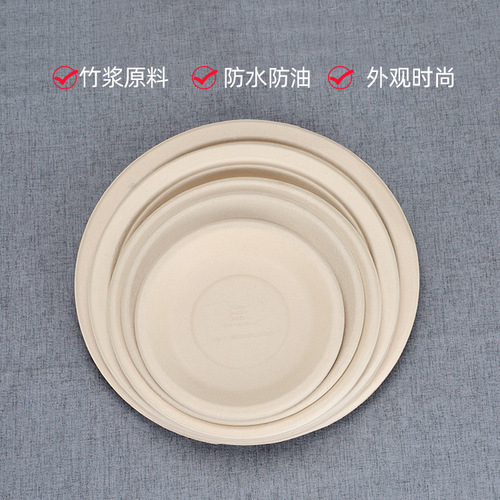 Petunia thickened disposable dinner plate bamboo pulp paper plate picnic barbecue plate cake plate children's painting plate