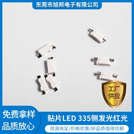 直插式LED;贴片式LED;大功率LED