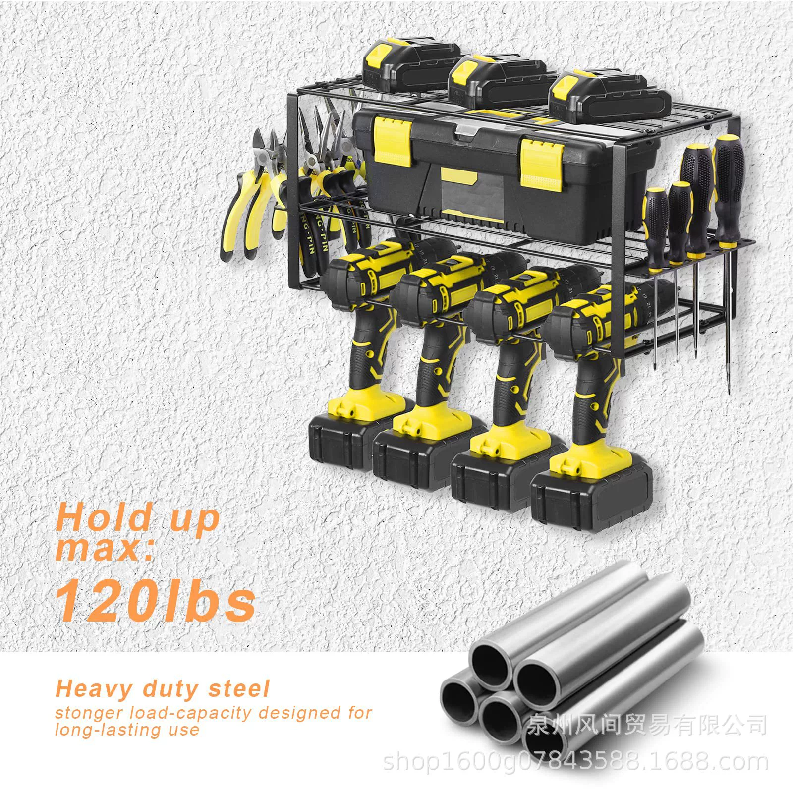 Electric metal heavy storage system, electric drill, Amazon