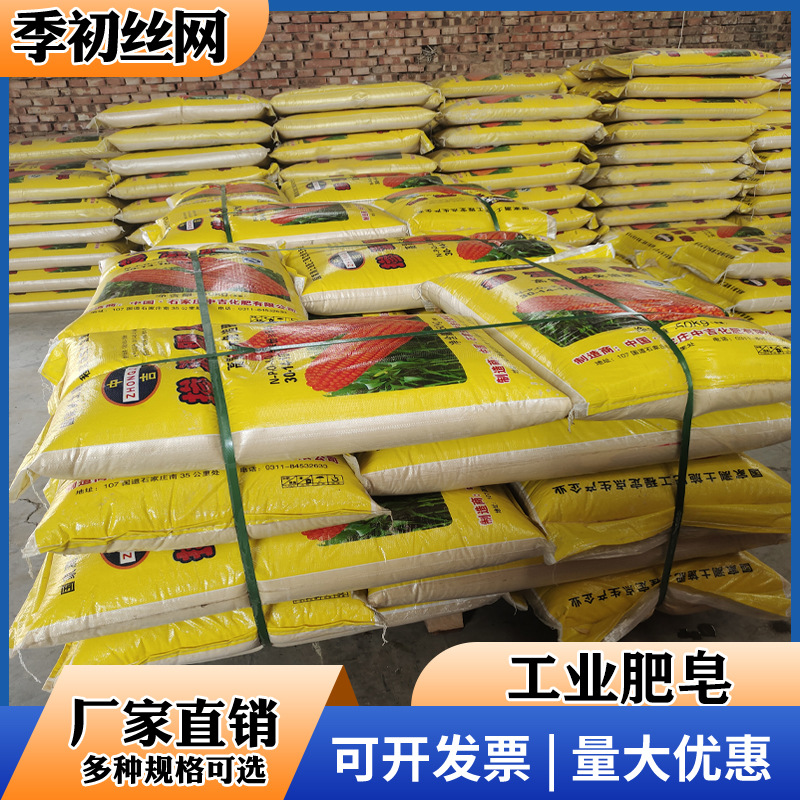 供应多种规格拔丝皂 工业 拔丝皂 润滑拉丝皂 工业拉管拉丝皂片