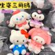 Small sitting sanrio [8.5cm] mixed hair