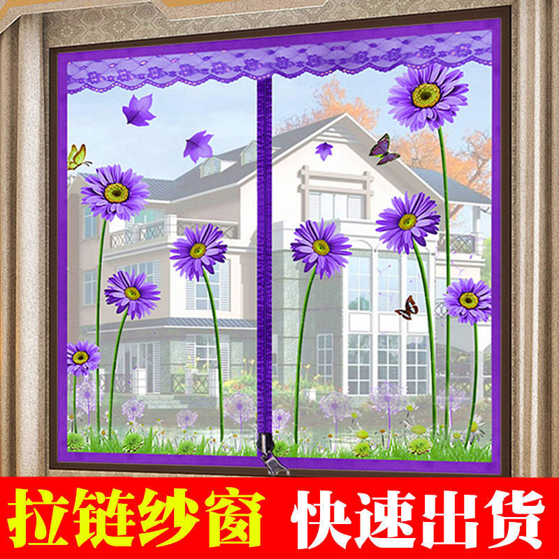 Anti-mosquito Screen, Self-adhesive Window Screen, Door Curtain, Velcro Sand Window Net, Magnetic Curtain, Self-installation, Removable Household Factory