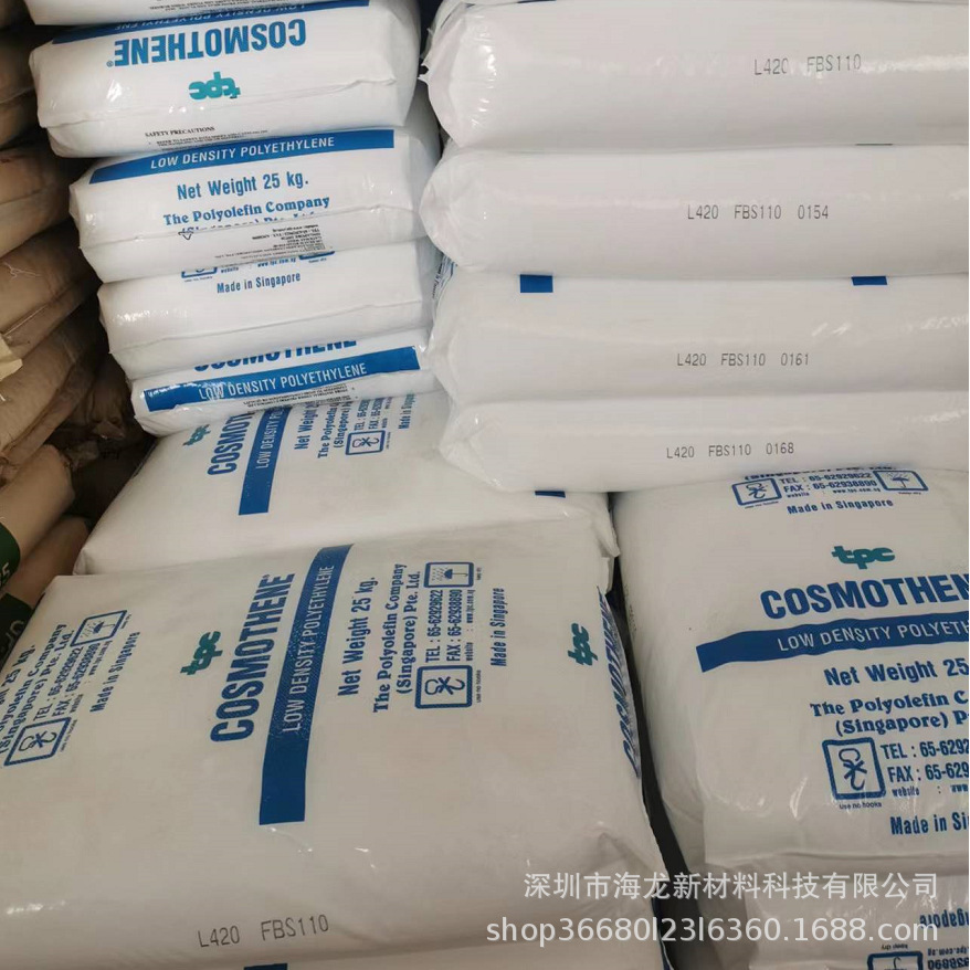 LDPE 新加坡聚烯烃 G812 注塑级 食品级