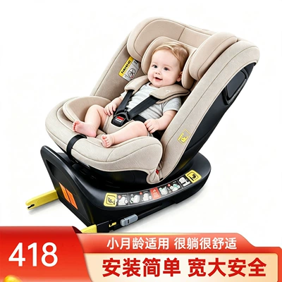 Factory Direct Delivery of Car Safety Seats for Children Aged 0-12, Suitable for Infants and Young Children, Can Be Used in the Car, with Reclining and 360-Degree Rotation Features
