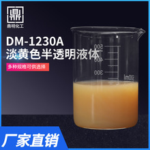 DM1230A ��x����Һ Ϟ��Һ ��ˮϞ �Ϲ�Ϟ ��ճϞ ��ˮ�� ��ˮ