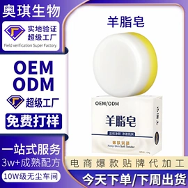 面霜;洁面产品;涂抹面膜