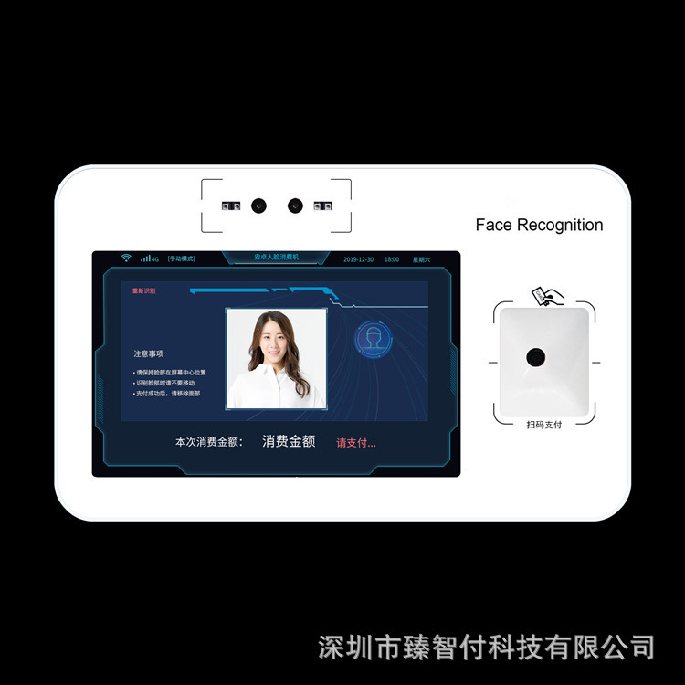 ʳ��ˢ������ʳ��ˢ��֧��ϵͳ������ˢ��֧����ʳ��ˢ����