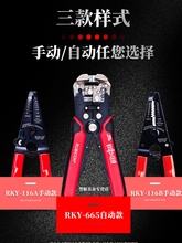 �ձ��_�e�hȫ�Ԅӄ����QRUBICON�๦��늹���|��Ƥ������RKY-665