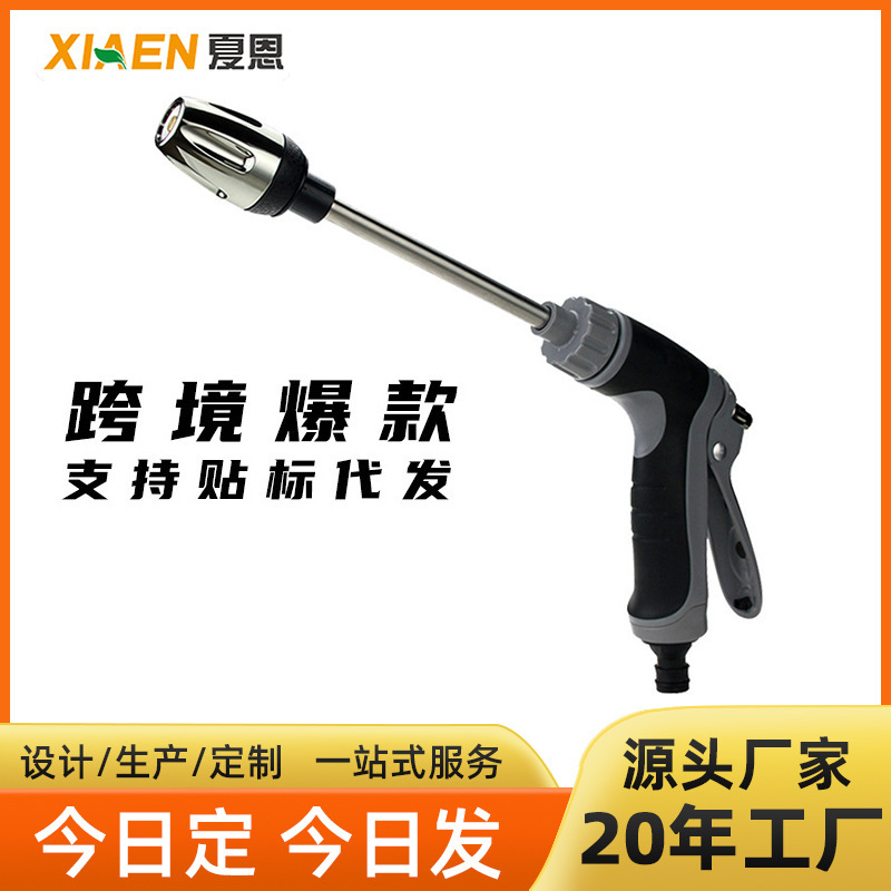 Factory Wholesale T8 Long Pole Gun for Home Car Washing Tools, Metal Extension Rod with Rubber Handle, High-Pressure Water Gun for Car Washing