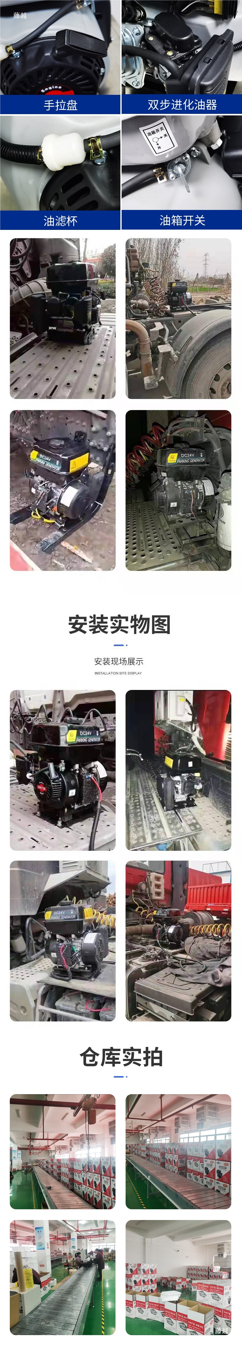 Truck 24V Parking Generator Truck Air Conditioner Self-Starting and Stopping Intelligent Low Noise High Power 24 Volt Gasoline