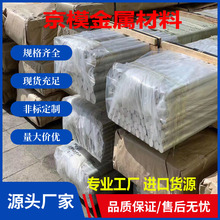 供应C1012 C1006 C1010研磨棒 六角棒 光棒批发零售