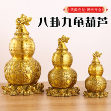 黄铜八仙葫芦八卦镇福禄寿三星喜财三仙龟仙龙龟招财摆件批发
