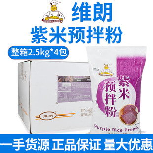 �S�����׷����׺決�{���2.5kg �����������˾���A��ۺ決ԭ��