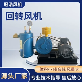 鼓风机;曝气设备;污水处理设备