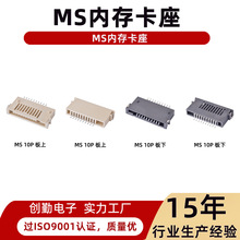 MS���� ȫ�ܰ���10P���z LCP�͸ߜ� MSӛ�������a�惦������