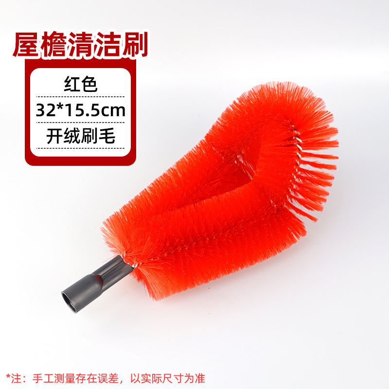 cepillo de aleros zanja cepillo de limpieza varilla de extensión al por mayor polvo de techo curvo negro alto sin escalar alto mango de cepillo de limpieza