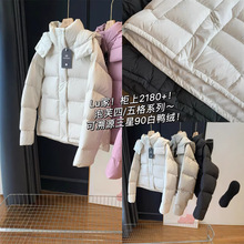 LU家！柜上2180+！泡芙四/五格~可溯源三星90白鸭绒羽绒服G102330