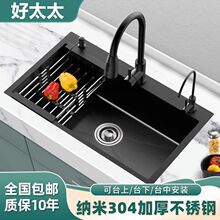 ��̫̫ϴ�����β�ˮ�ۏN��һ�wˮ����304���P�ϴ��غ�ɫ����