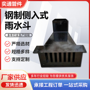 DN100��Ƃ���ʽ��ˮ�� 09S302��Ƃ�����ˮ����ˮ�ڈA�ڷ���