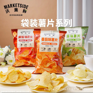 �ּ��r��Ƭԭζ110g����ζ����ζ���b�㷴ʽ֬���k������ʳ�����