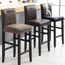 欧式高脚凳现代简约吧凳创意靠背椅橡胶木椅子家用餐椅实木高吧椅