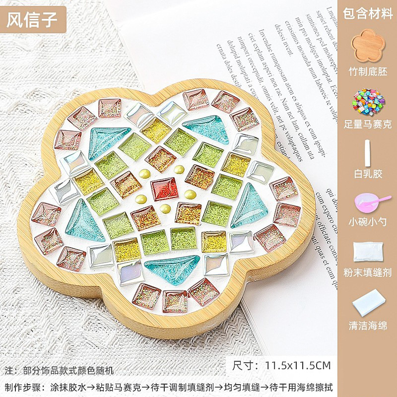 モザイク diy コースタークリエイティブ手作り素材パッケージ子供の父の日幼稚園コラージュおもちゃ|undefined