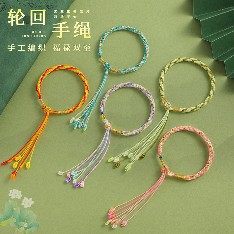 2026 New Style Reincarnation Bracelet Finished Product, Ancient Style Fish Tail Reincarnation Knot Woven Bracelet for Men and Women Couples, Wholesale for Dragon Boat Festival