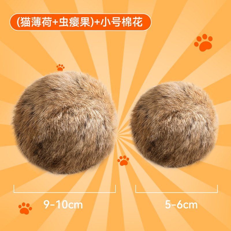 [Большой размер, 2 упаковки] (кошачья мята + желчные плоды) + хлопковая версия