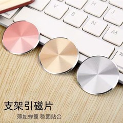 磁気吸着車用携帯電話ホルダーパッチ鉄シートCDパターンカラー薄型携帯電話ホルダー磁気シート磁気シート