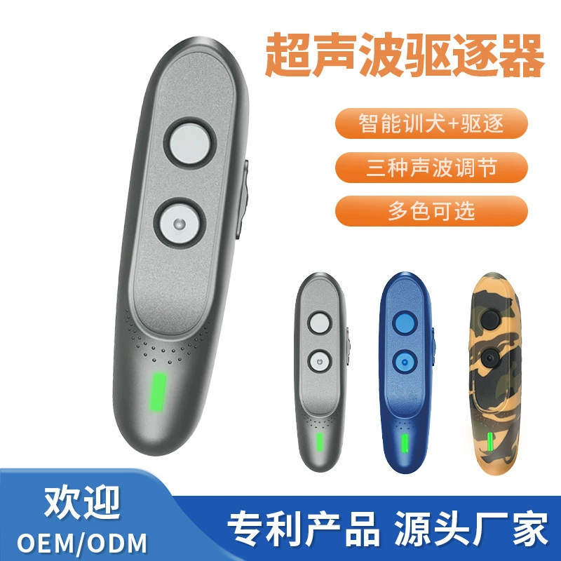 Трансграничный Ультразвуковой Отпугиватель собак, пробка коры перезаряжаемый тренажер для собак, тренажер для домашних животных